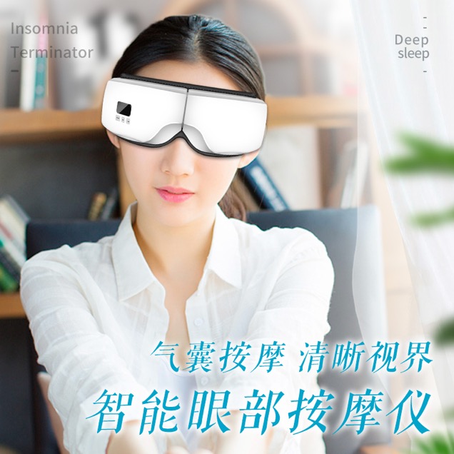 Intelligent eye massager